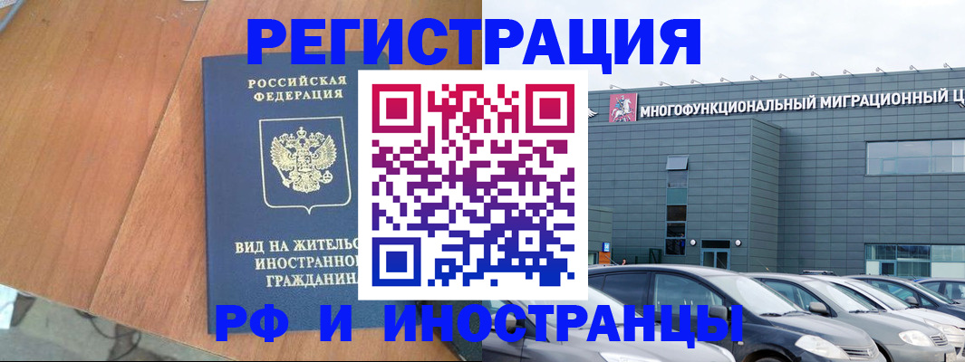 найти адрес прописки в Куйбышеве